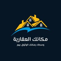 مكانك العقارية Mkank Real Estate logo - Similar company to Hesta Contracting