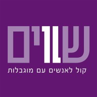 שווים- קול לאנשים עם מוגבלות logo - Similar company to Helpi - הלפי