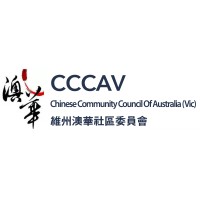 Chinese Community council of Australia logo - Similar company to Challenging Racism Project (Crp)