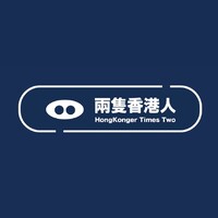 HKERS HongKonger Times Two logo - Similar company to Affinity Digital Holdings Limited