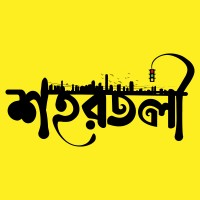 Shohortole logo - Similar company to Bever