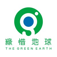 The Green Earth logo - Similar company to The Hong Kong Bird Watching Society