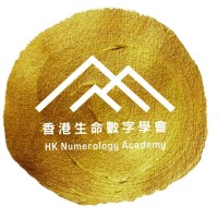 HK Numerology Academy logo - Similar company to Useevision