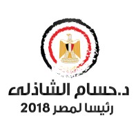 Presidential Candiate Egypt 2018 logo - Similar company to Activewhere
