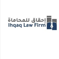 Ihqaq Law Firm logo - Similar company to Thoo Yazan Law Firm | ذو يزن لأعمال المحاماة