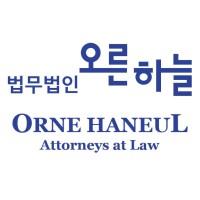 Orne Haneul Attorneys at Law logo - Similar company to 법무법인 Mk