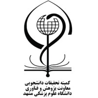 Student Research Committee, Mashhad University of Medical Sciences logo - Similar company to Imsa-Iran | Iranian Medical Students' Association