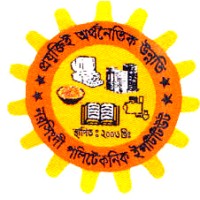 Narsingdi Polytechnic Institute (NPI) logo - Similar company to Narsingdi Polytechnic Institute