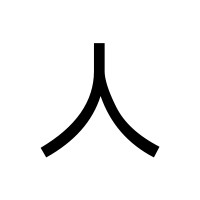 REN Recrutement logo - Similar company to Talenteer