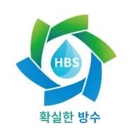 HBS 확실한방수 logo - Similar company to Himel