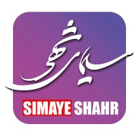 SimayeShahr logo - Similar company to Mobin Tech | مبین تک