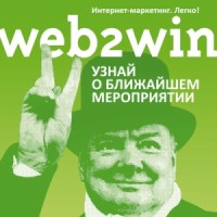 Web2win