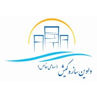Davin Sazeh Kish engineering and consulting Co. logo - Similar company to Lateef International Comprehensive Llc