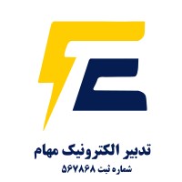 Tadbir Electronic Maham Co. logo - Similar company to Petro Payesh Energy Kavir (A Member Of Electro Kavir Group)