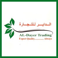 Al Dayer Qatar logo - Similar company to Estore Qatar