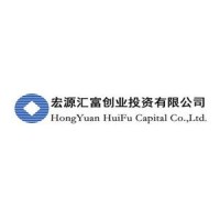 宏源汇富创业投资有限公司