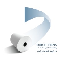 Dar el Hana logo - Similar company to Akhbar Elyom Academy اكاديمية أخبار اليوم