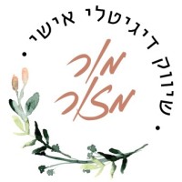 Mor Mazor- Personal Digital Marketing