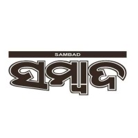 Sambad I ସମ୍ବାଦ I Eastern Media Ltd logo - Similar company to Otv | Odisha Television Ltd.