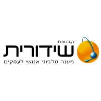שידורית מענה אנושי לעסקים logo - Similar company to Paycall