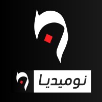 Numidia TV logo - Similar company to El Hayat Tv