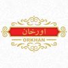 ORKHAN logo - Similar company to Lawdship