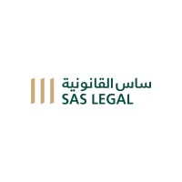 ساس القانونية logo - Similar company to G.C.C Commercial Arbitration Centre
