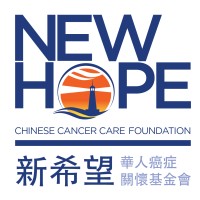 NEW HOPE CHINESE CANCER CARE FOUNDATION logo - Similar company to Sameside