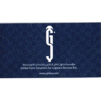 GLOBAL TRANS SOLUTIONS FOR LOGISTICS SERVICES logo - Similar company to Gte Logistics