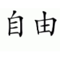 Freedom-ZiYou logo - Similar company to True Story Company