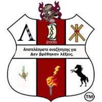 Alpha Lambda Zeta Fraternity Inc. logo - Similar company to Quigley House, Inc