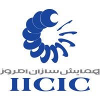 همایش سازان امروز logo - Similar company to مرکز همایش های دنیای اقتصاد