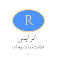 El Rayes Textile logo - Similar company to Casamera