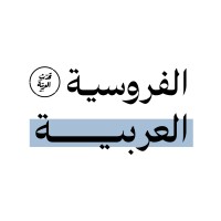 الفروسية العربية logo - Similar company to Yadn | يدن
