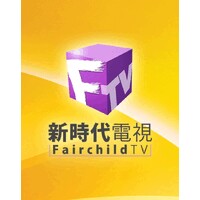 Fairchild Television [East Coast] logo - Similar company to Sing Tao Media Group Canada