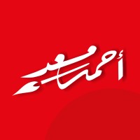 Ahmed Mosaad adv.agency logo - Similar company to Creative Art Middle East