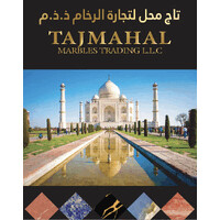TAJ MAHAL MARBLES TRADING LLC UAE logo - Similar company to Sah Estate Llc