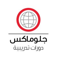 جلوماكس للتدريب و الإستشارات logo - Similar company to Coursies.Com