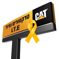 ITE - Israeli Tractors & Equipment logo - Similar company to Emcol Ltd