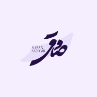 SAMAN SADEGHI logo - Similar company to Vikopo