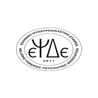 Ελληνική Ψυχιατροδικαστική Εταιρεία - Hellenic Forensic Psychiatric Association logo - Similar company to Resolve Lab
