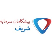 Sharif VC /  پیشگامان سرمایه شریف logo - Similar company to Partian Vc