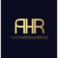 afaqalriyadah logo - Similar company to Argana Technologies  اركانة لتقنية المعلومات