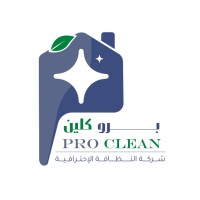 Pro Clean | برو كلين
