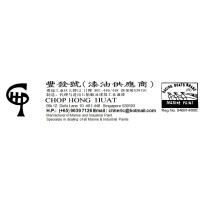 CHOP HONG HUAT logo - Similar company to Kms Industrial (Singapore)
