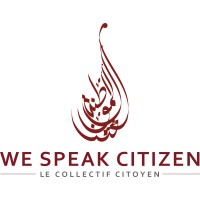 لغتنا المواطنة - we speak citizen logo - Similar company to We Speak Citizen