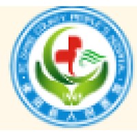 佛冈县人民医院