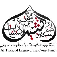 Al Tasheed Engineering Consultants Office LLC logo - Similar company to Al Rayyan Consultancy (Arc)