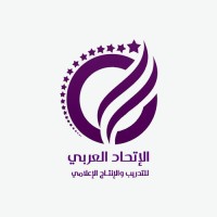 Arabic Union logo - Similar company to Ytu Arab Students Union