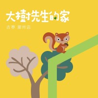 Mr Tree Education Kids Center 大樹先生的家 logo - Similar company to O! Balloon